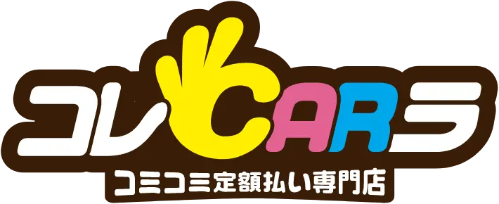 株式会社カーベル